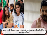 बृजभूषण के खिलाफ राउज एवेन्यू कोर्ट पहुंचे पहलवान, दिल्ली पुलिस से मांगी स्टेटस रिपोर्ट