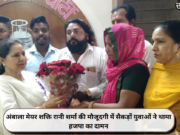 अंबाला मेयर शक्ति रानी शर्मा की मौजूदगी में सैकड़ों युवाओं ने थामा हजपा का दामन
