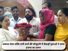 अंबाला मेयर शक्ति रानी शर्मा की मौजूदगी में सैकड़ों युवाओं ने थामा हजपा का दामन