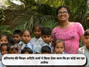 हरियाणा की किन्नर अदिति शर्मा ने किया ऐसा काम कि हर कोई कर रहा तारीफ