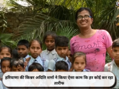 हरियाणा की किन्नर अदिति शर्मा ने किया ऐसा काम कि हर कोई कर रहा तारीफ