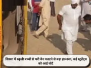 सिरसा में स्कूली बच्चों से भरी वैन पलटने से बड़ा हा+दसा, कई स्टूडेंट्स को आई चोटें