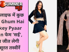 रियल लाइफ में कुछ ऐसी हैं Ghum Hai Kisikey Pyaar Meiin फेम ‘सई’, दिल जीत लेगी खूबसूरत तस्वीरें