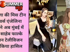 हरियाणा की मिस टीन यूनिवर्स एंजेलिना राणा ने अब मुंबई में दादा साहेब फाल्के इंडियन टेलीविजन अवाॅर्ड किया हासिल