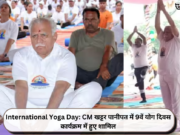 International Yoga Day: CM खट्टर पानीपत में 9वें योग दिवस कार्यक्रम में हुए शामिल
