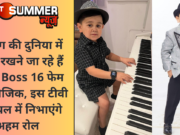एक्टिंग की दुनिया में कदम रखने जा रहे हैं Bigg Boss 16 फेम अब्दु रोजिक, इस टीवी सीरियल में निभाएंगे अहम रोल