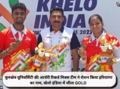 कुरुक्षेत्र यूनिवर्सिटी की आर्चरी रिकर्व मिक्स टीम ने रोशन किया हरियाणा का नाम, खेलो इंडिया में जीता GOLD