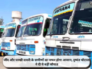 जींद और चरखी दादरी के ग्रामीणों का सफर होगा आसान, दुष्यंत चौटाला ने दी ये बड़ी सौगात
