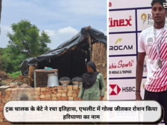 ट्रक चालक के बेटे ने रचा इतिहास, एथलीट में गोल्ड जीतकर रोशन किया हरियाणा का नाम