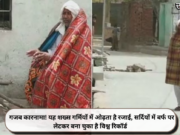 गजब कारनामा! यह शख्स गर्मियों में ओढ़ता है रजाई, सर्दियों में बर्फ पर लेटकर बना चुका है विश्व रिकॉर्ड