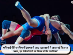एशियाई चैंपियनशिप में देशभर से आए पहलवानों ने आजमाई किस्मत भाग्य, इन खिलाड़ियों को मिला जॉर्डन का टिकट