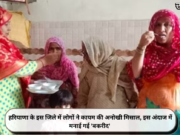 हरियाणा के इस जिले में लोगों ने कायम की अनोखी मिसाल, इस अंदाज में मनाई गई ‘बकरीद’