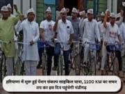 हरियाणा में शुरू हुई पेंशन संकल्प साइकिल यात्रा, 1100 KM का सफर तय कर इस दिन पहुंचेगी चंडीगढ़