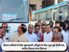 हिसार वासियों के लिए खुशखबरी: हरिद्वार के लिए शुरू हुई सीधी बस, जानिए कितना होगा किराया