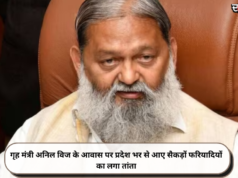 गृह मंत्री अनिल विज के आवास पर प्रदेश भर से आए सैकड़ों फरियादियों का लगा तांता