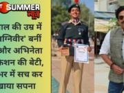 21 साल की उम्र में ही ‘अग्निवीर’ बनीं MP और अभिनेता रवि किशन की बेटी, सालभर में सच कर दिखाया सपना