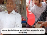 42 साल से यात्रियों की प्यास बुझा रहा सोनीपत का यह व्यक्ति, जानिए क्या रही वजह