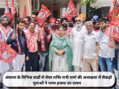 अंबाला के विभिन्न वार्डों से मेयर शक्ति रानी शर्मा की अध्यक्षता में सैकड़ों युवाओं ने थामा हजपा का दामन