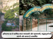 हरियाणा का ये धार्मिक स्थल चमत्कारी और रहस्यमयी, श्रद्धालुओं को अपनी ओर करता है आकर्षित