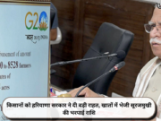 किसानों को हरियाणा सरकार ने दी बड़ी राहत, खातों में भेजी सूरजमुखी की भरपाई राशि