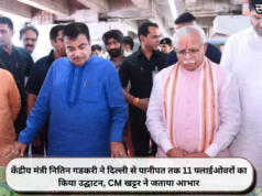 केंद्रीय मंत्री नितिन गडकरी ने दिल्ली से पानीपत तक 11 फ्लाईओवरों का किया उद्घाटन, CM खट्टर ने जताया आभार