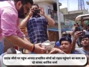 ग्राउंड जीरो पर पहुंच आपदा प्रभावित लोगों को राहत पहुंचाने का काम कर रहे सांसद कार्तिक शर्मा