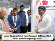 गुरुग्राम में G-20 सम्मेलन में CM मनोहर खट्टर ने की शिरकत, विदेशी मेहमान हरियाणवी संस्कृति से हुए रु-ब-रु