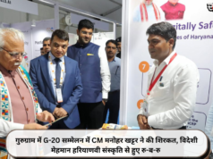 गुरुग्राम में G-20 सम्मेलन में CM मनोहर खट्टर ने की शिरकत, विदेशी मेहमान हरियाणवी संस्कृति से हुए रु-ब-रु