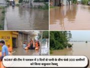 NDRF की टीम ने पलवल में 3 दिनों से पानी के बीच फंसे 300 ग्रामीणों को किया सकुशल रेस्क्यू