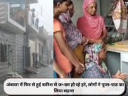 अंबाला में फिर से हुई बारिश से ज+ख्म हो रहे हरे, लोगों ने पूजा-पाठ का लिया सहारा