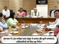 करनाल में CM मनोहर लाल खट्टर ने जनता की सुनी समस्याएं, अधिकारियों को दिए यह निर्देश