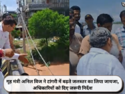 गृह मंत्री अनिल विज ने टांगरी में बढ़ते जलस्तर का लिया जायजा, अधिकारियों को दिए जरूरी निर्देश