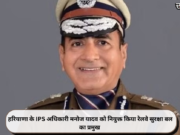 हरियाणा के IPS अधिकारी मनोज यादव को नियुक्त किया रेलवे सुरक्षा बल का प्रमुख