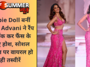 Barbie Doll बनीं Kiara Advani ने रैंप पर वॉक कर फैंस के उड़ाए होश, सोशल मीडिया पर वायरल हो रही तस्वीरें