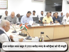 CM मनोहर लाल खट्टर ने 203 करोड़ रुपए के कॉन्ट्रैक्ट को दी मंजूरी