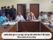 जानिए किस मुद्दे पर CM खट्टर और गृह मंत्री अनिल विज ने की अंबाला जिला प्रशासन के साथ बैठक