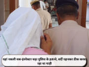 यहां नकली सब-इंस्पेक्टर चढ़ा पुलिस के ह#त्थे, वर्दी पहनकर ठीक करवा रहा था गाड़ी