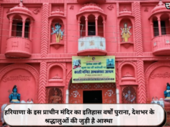 हरियाणा के इस प्राचीन मंदिर का इतिहास वर्षों पुराना, देशभर के श्रद्धालुओं की जुड़ी है आस्था