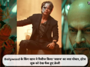 Bollywood के किंग खान ने रिलीज किया ‘जवान’ का नया पोस्टर, इंटेस लुक को देख फैंस हुए क्रेजी