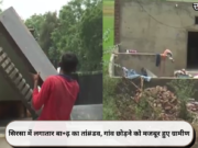 सिरसा में लगातार बा+ढ़ का तां#डव, गांव छोड़ने को मजबूर हुए ग्रामीण