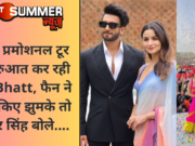 फिल्म प्रमोशनल टूर की शुरुआत कर रही Alia Bhatt, फैन ने गिफ्ट किए झुमके तो रणवीर सिंह बोले….
