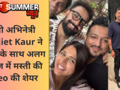टीवी अभिनेत्री Dalljiet Kaur ने दोस्तों के साथ अलग अंदाज में मस्ती की Video की शेयर