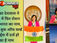 दीपिका देशवाल ने विदेश में फिर रोशन किया भारत का नाम, गिनीज बुक ऑफ वर्ल्ड रिकॉर्ड्स में दर्ज हो चुका है नाम