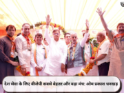 देश सेवा के लिए बीजेपी सबसे बेहतर और बड़ा मंच: ओम प्रकाश धनखड़