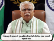 CM खट्टर ने करनाल में मृत+कों के परिजनों को सौंपी 24 लाख रुपए की सहायता राशि