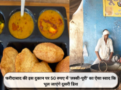 फरीदाबाद की इस दुकान पर 50 रुपए में ‘लस्सी-पूरी’ का ऐसा स्वाद कि भूल जाएंगे दूसरी डिश