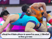 एशियाई गेम्स में दिखेगा हरियाणा के पहलवानों का दबदबा, 17 खिलाड़ियों का टिकट हुआ पक्का