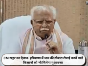 CM खट्टर का ऐलान- हरियाणा में धान की दोबारा रोपाई करने वाले किसानों को भी मिलेगा मुआवजा