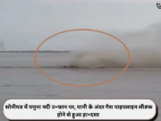 सोनीपत में यमुना नदी उ+फान पर, पानी के अंदर गैस पाइपलाइन ली#क होने से हुआ हा+दसा