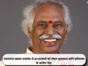 राज्यपाल बंडारू दत्तात्रेय से इन हालातों को लेकर मुलाकात करेंगे हरियाणा के कांग्रेस नेता